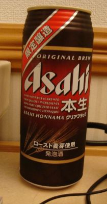 Asahi Honnama