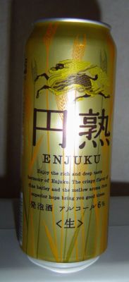 Kirin Enjuku