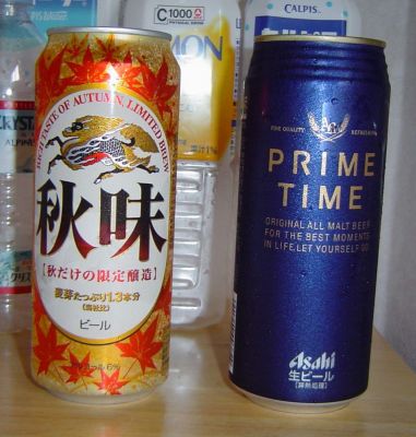 Asahi Primetime & Kirin - Autumn Brewed