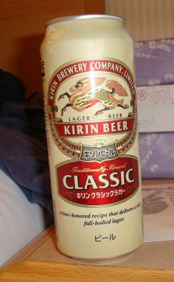 Kirin Classic