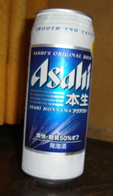 Asahi Honnama