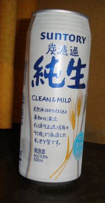 Suntory Clean & Mild