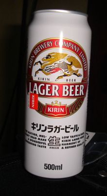 Kirin Lager Beer